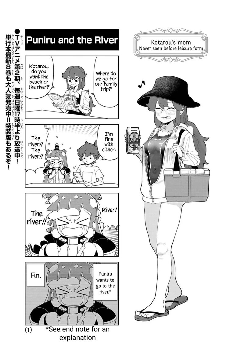 Puniru Wa KawaII Slime 86e 1
