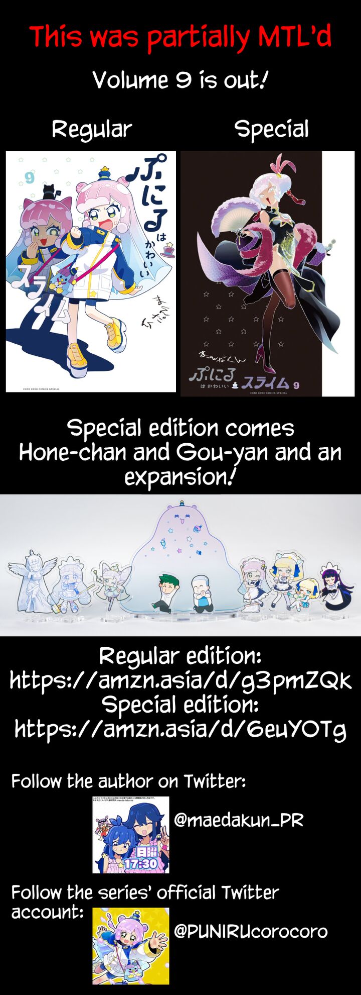 Puniru Wa KawaII Slime 86f 10