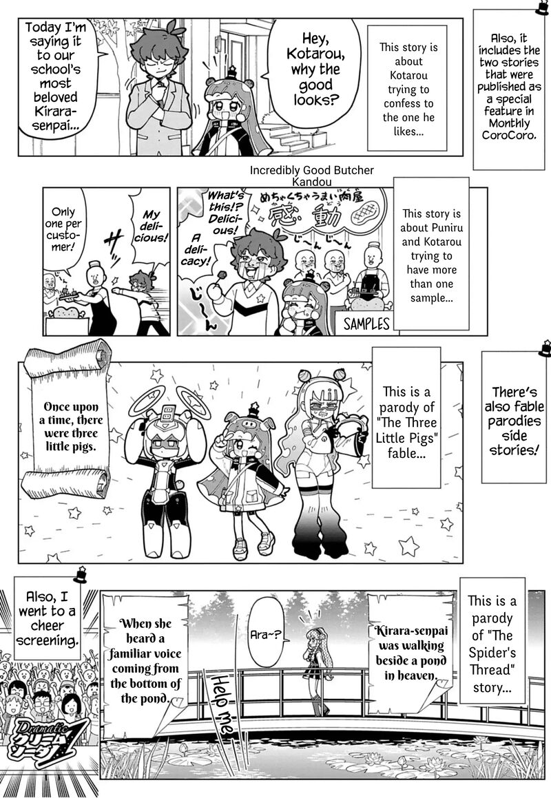 Puniru Wa KawaII Slime 86f 7