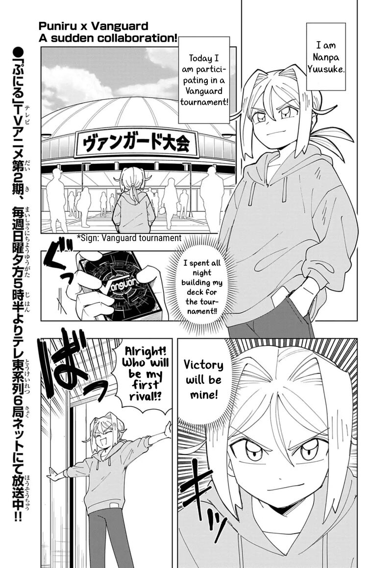 Puniru Wa KawaII Slime 86g 1