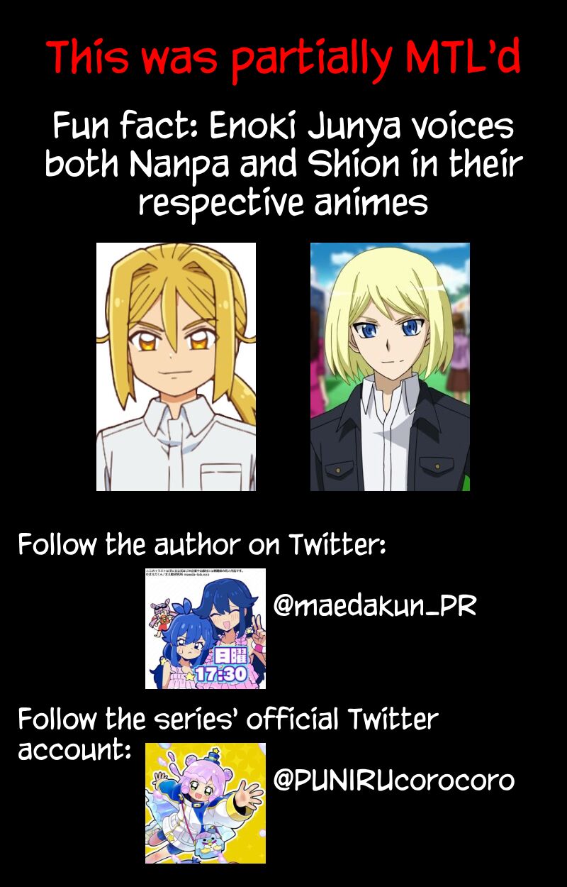 Puniru Wa KawaII Slime 86g 9