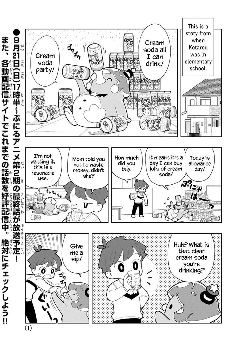 Puniru Wa KawaII Slime 87 1