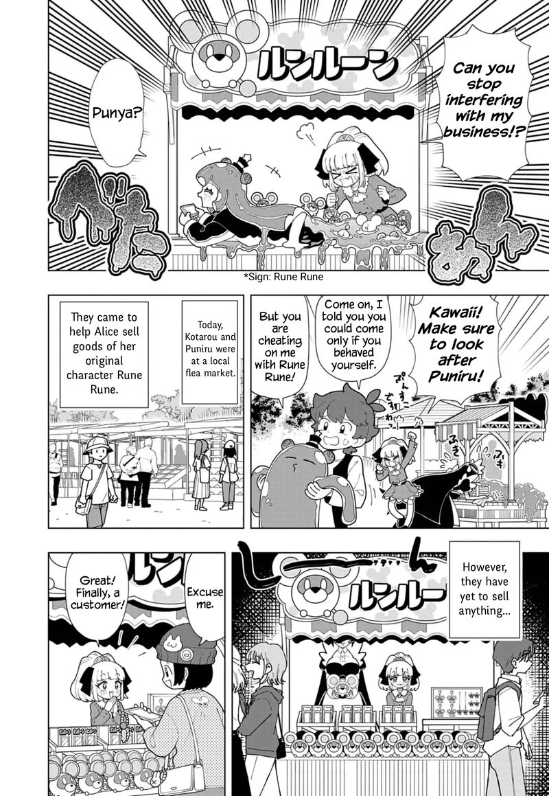 Puniru Wa KawaII Slime 88 2