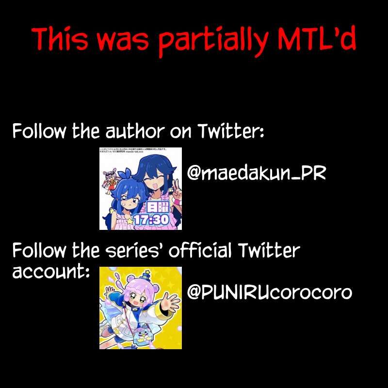 Puniru Wa KawaII Slime 88e 2