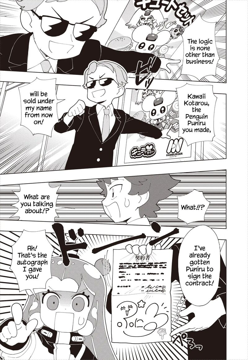 Puniru Wa KawaII Slime 91 11