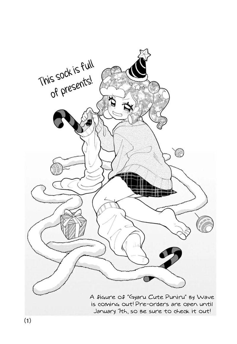 Puniru Wa KawaII Slime 91e 1