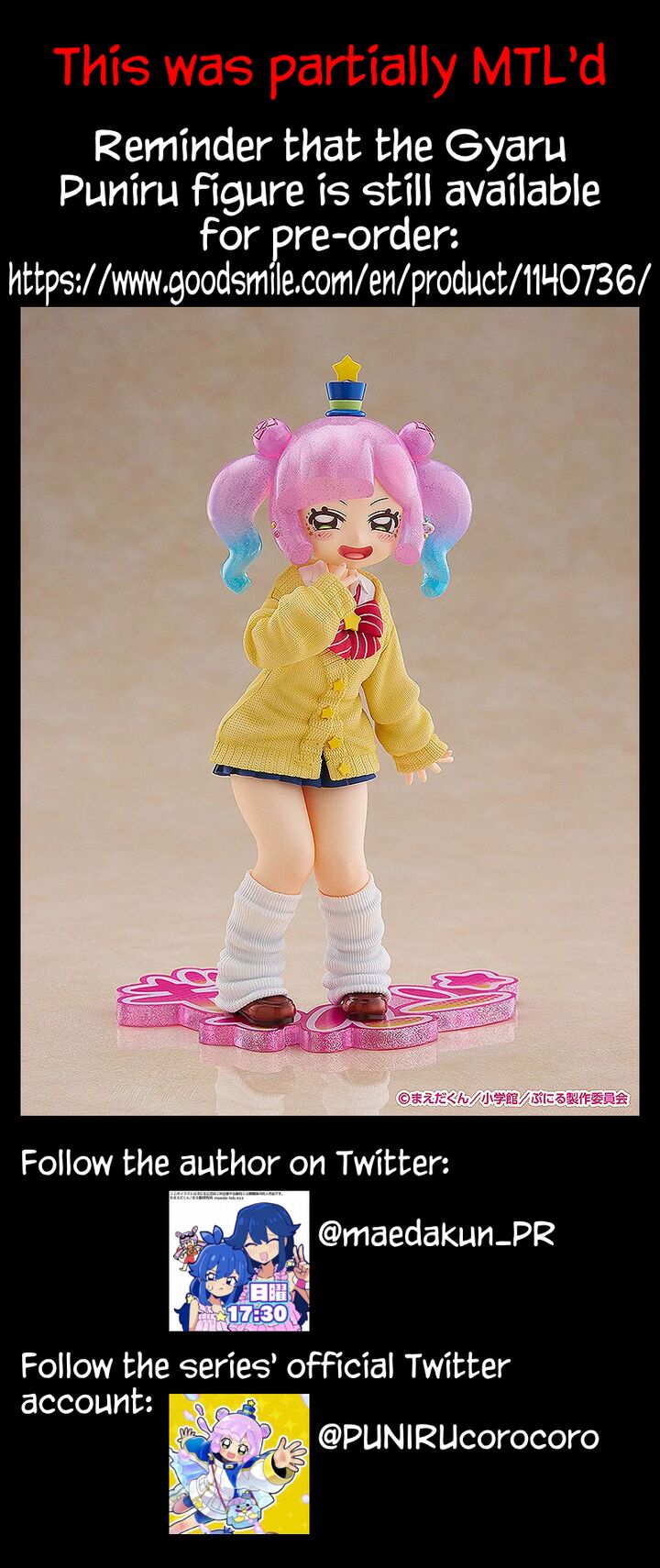 Puniru Wa KawaII Slime 91e 2