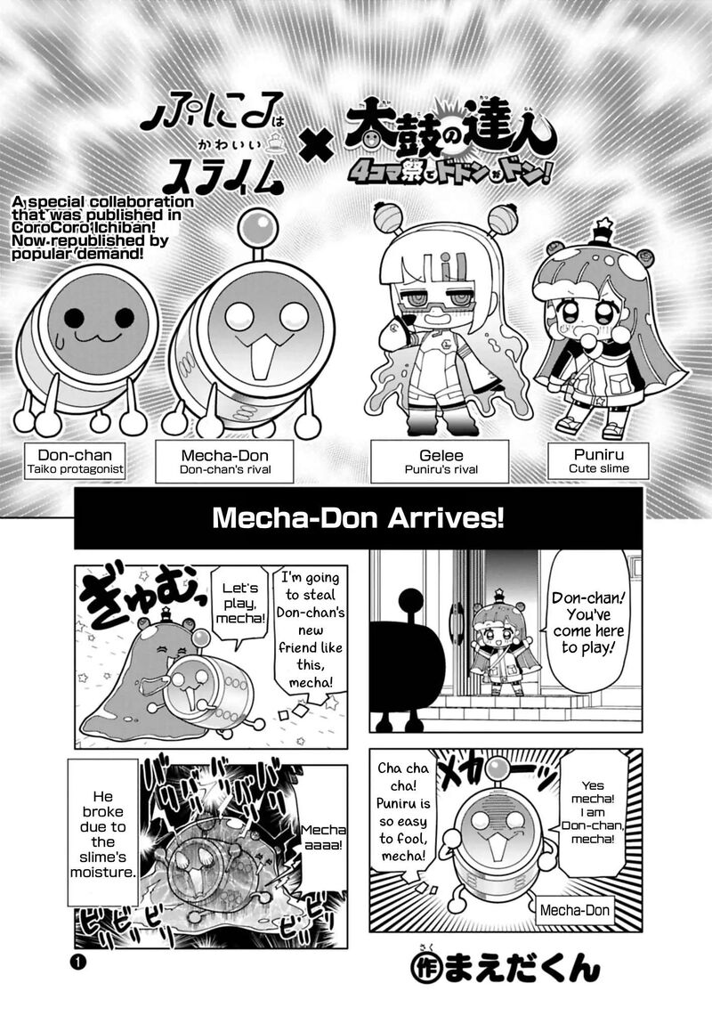 Puniru Wa KawaII Slime 91g 1