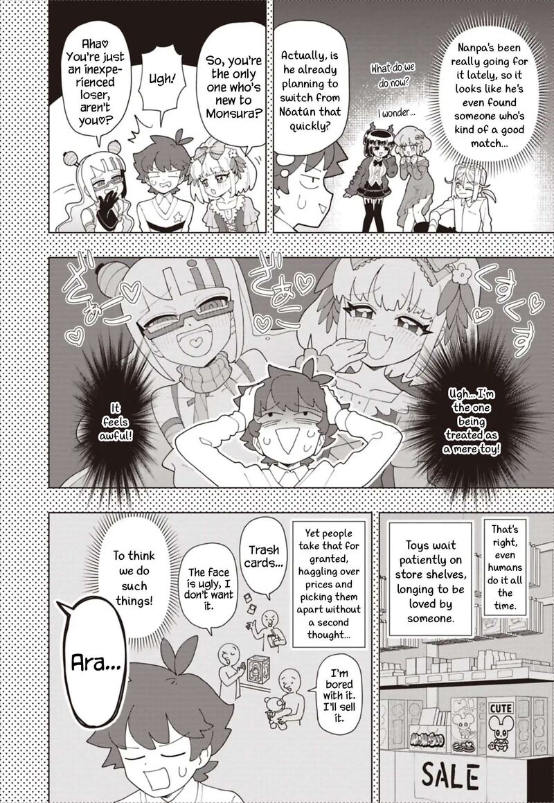 Puniru Wa KawaII Slime 94 10