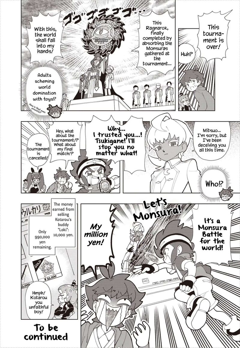 Puniru Wa KawaII Slime 94 14