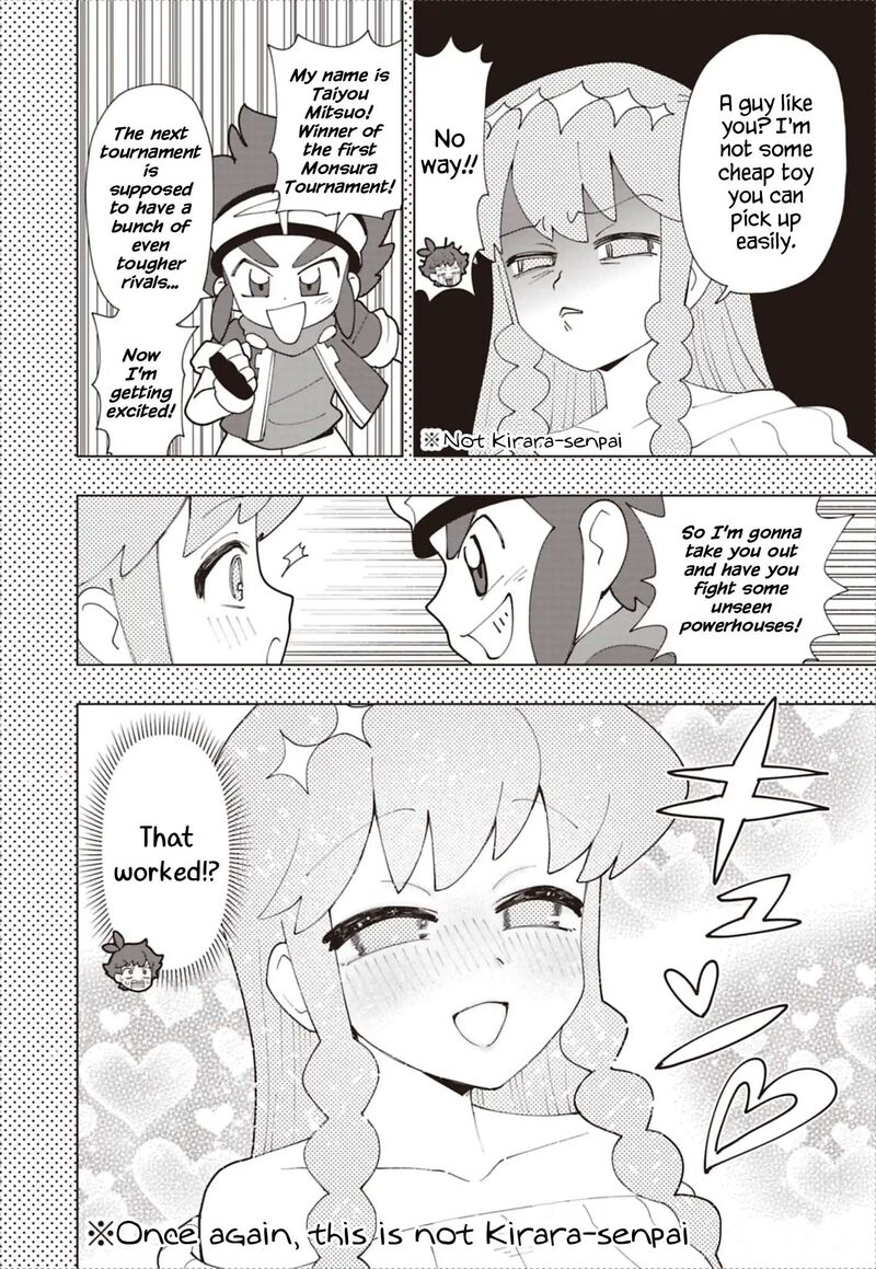 Puniru Wa KawaII Slime 94 8