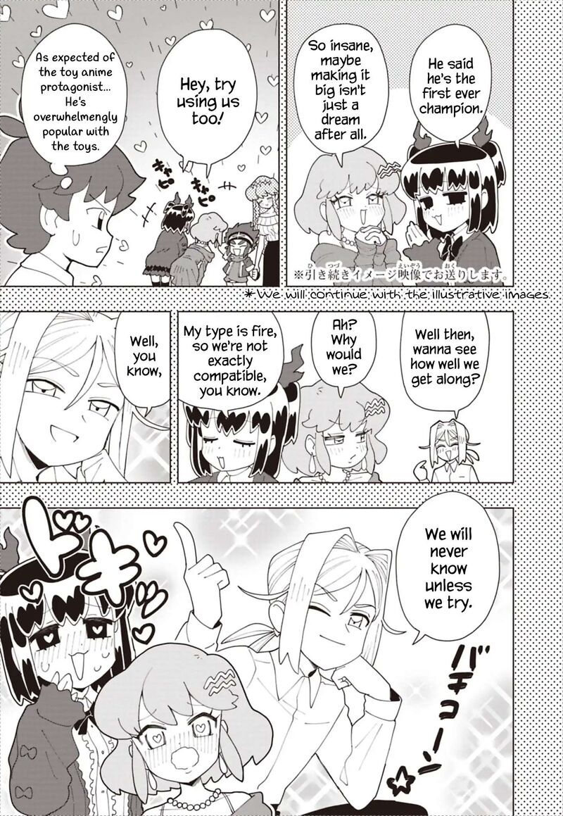 Puniru Wa KawaII Slime 94 9