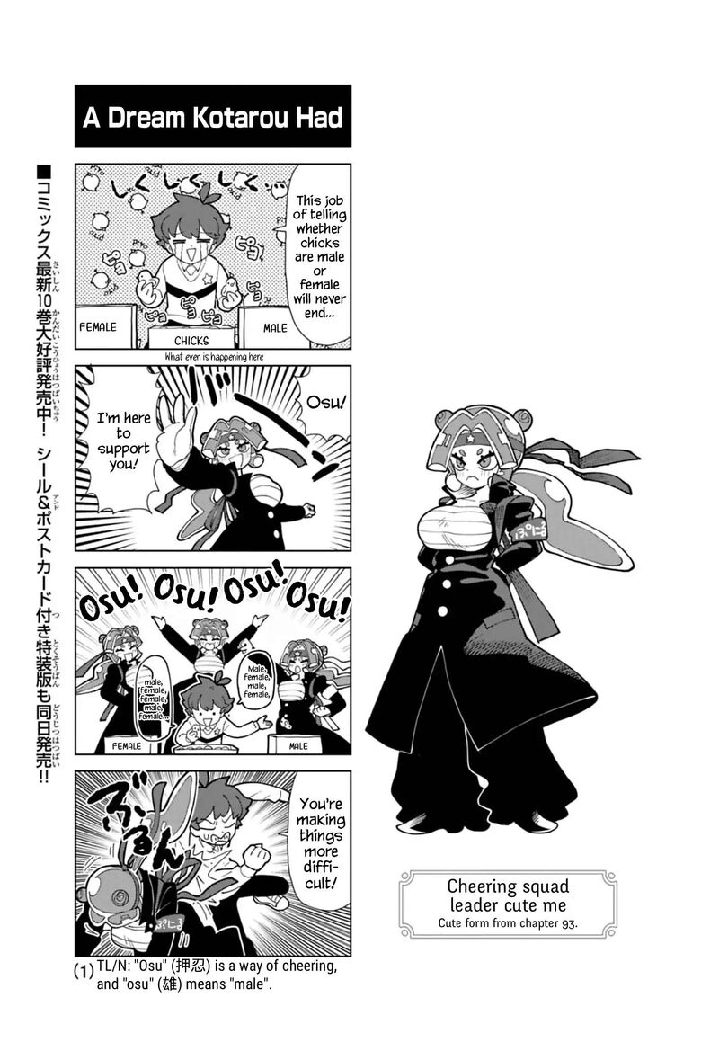 Puniru Wa KawaII Slime 96f 1