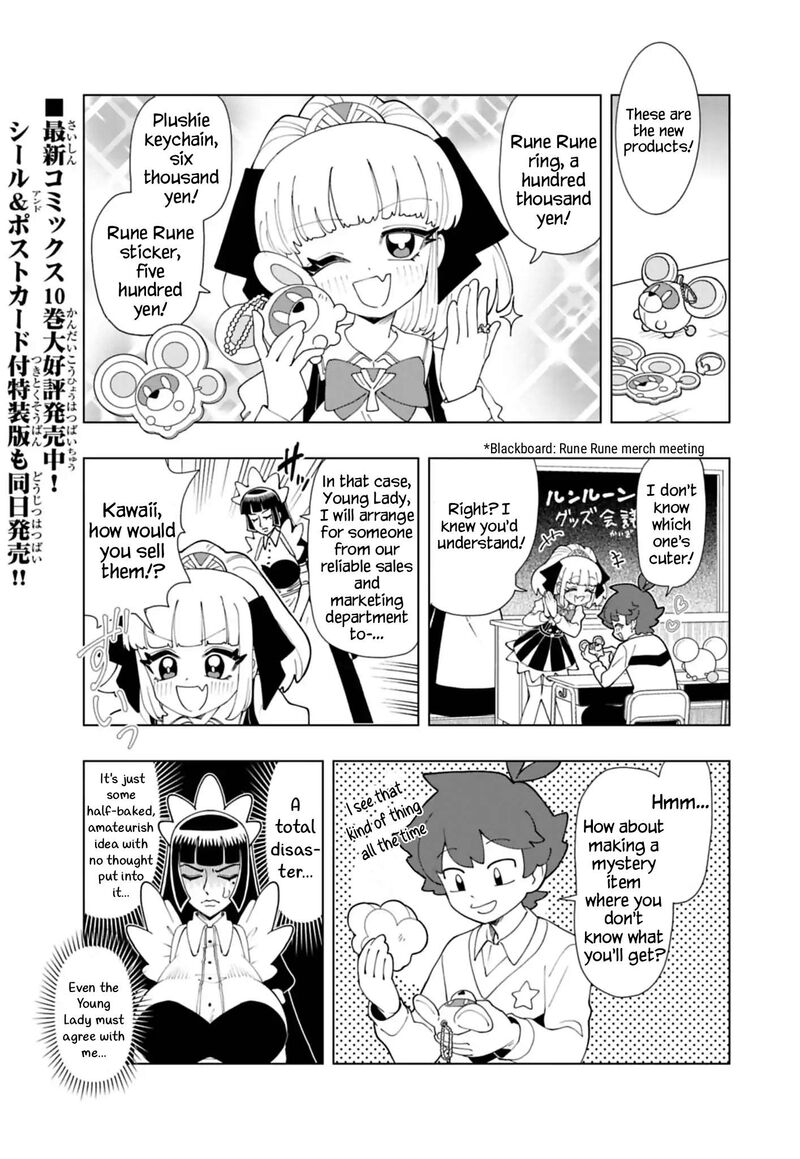 Puniru Wa KawaII Slime 97 1