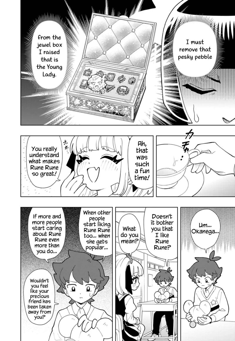 Puniru Wa KawaII Slime 97 4