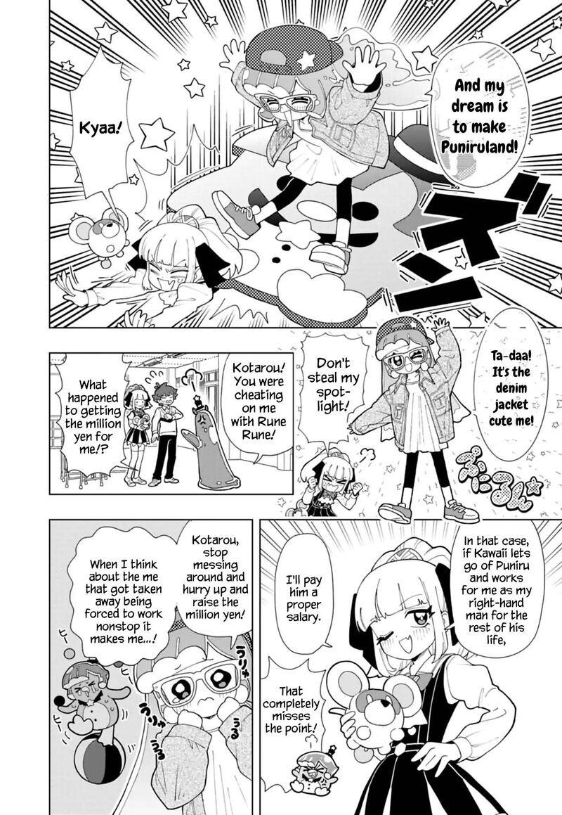 Puniru Wa KawaII Slime 97 6