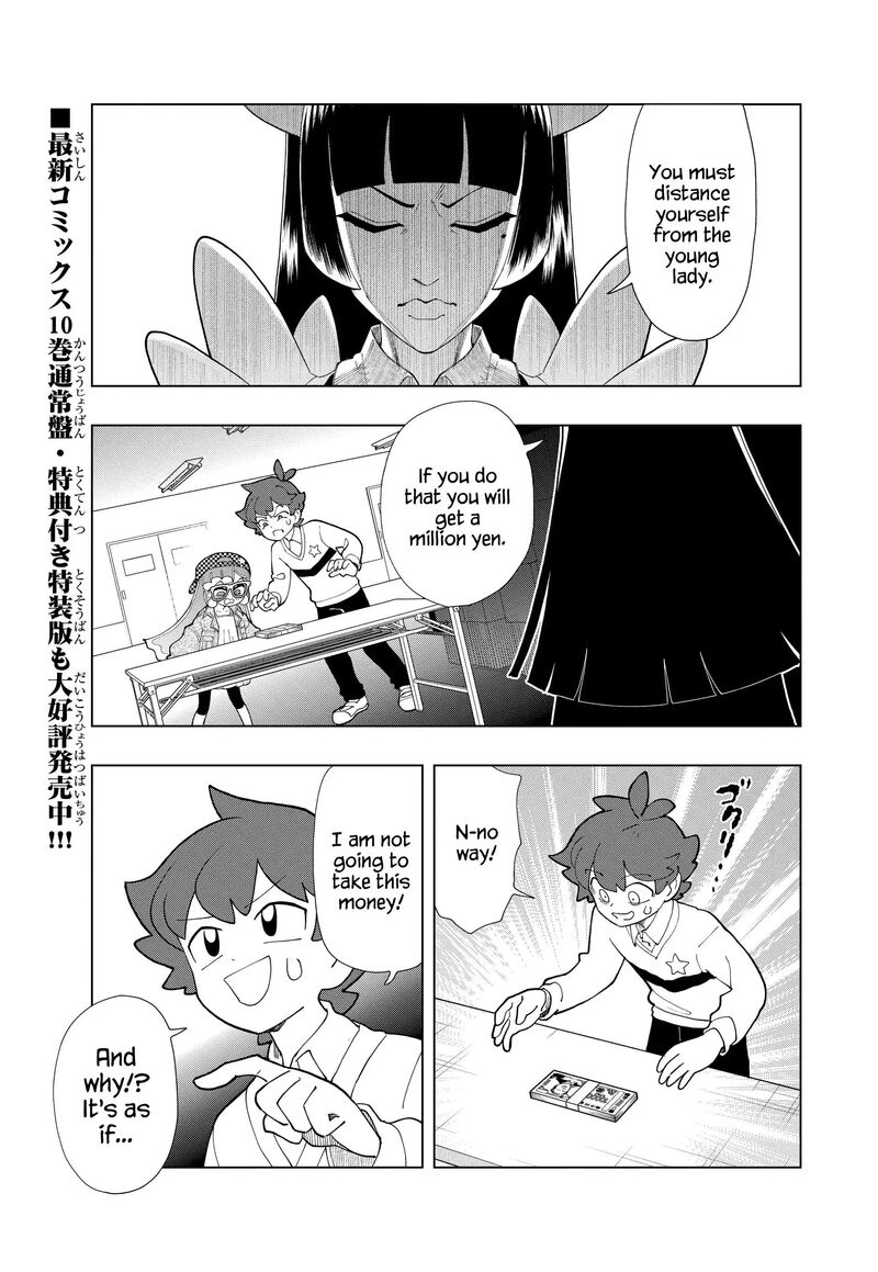 Puniru Wa KawaII Slime 98 1