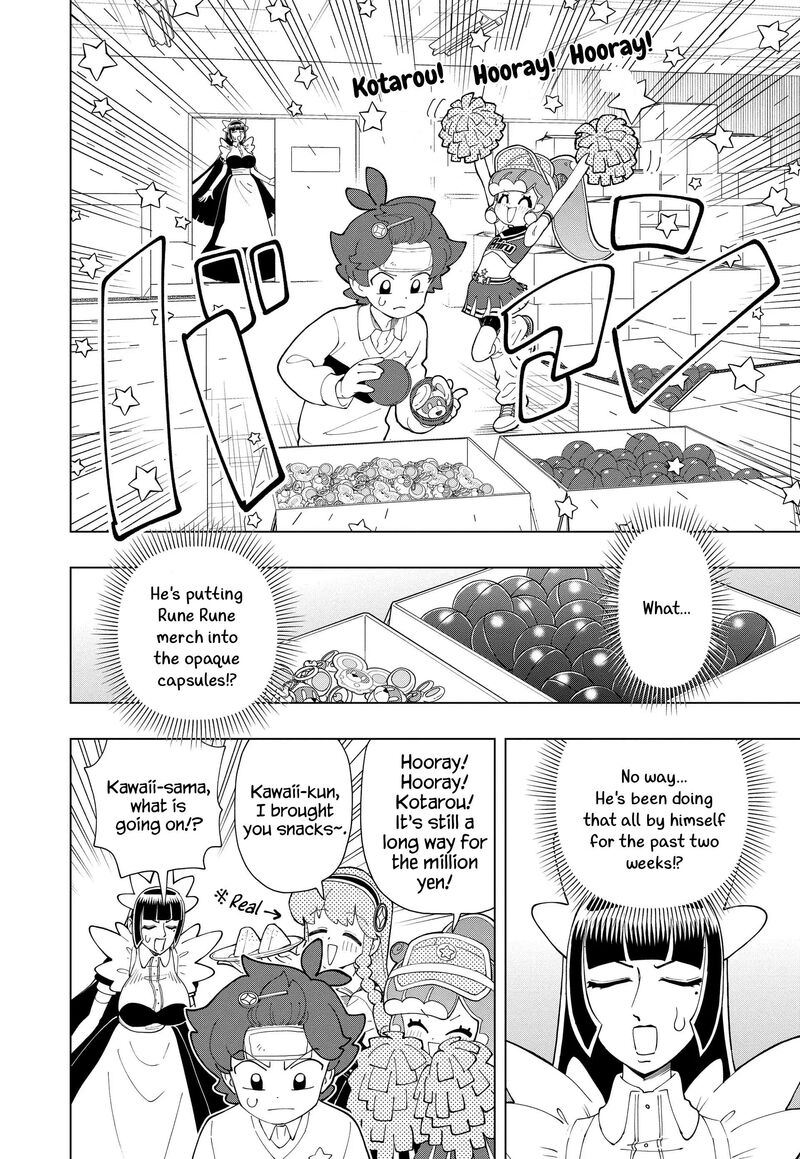 Puniru Wa KawaII Slime 98 12