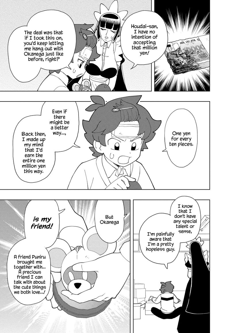Puniru Wa KawaII Slime 98 13