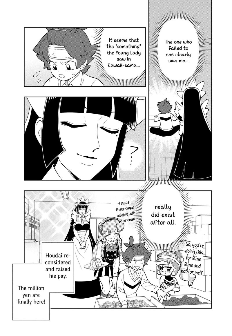 Puniru Wa KawaII Slime 98 15