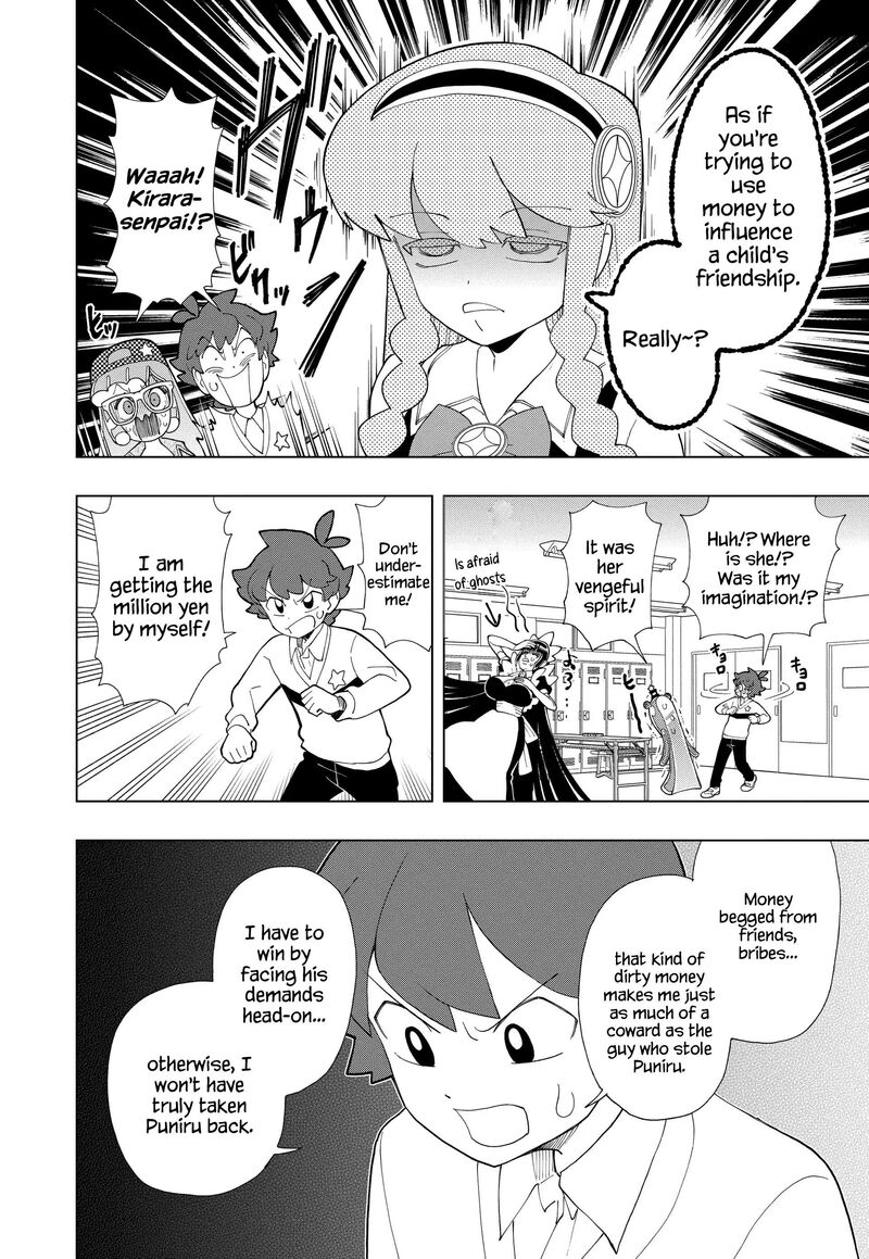 Puniru Wa KawaII Slime 98 2