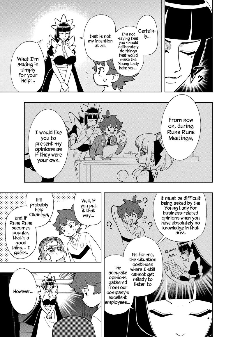 Puniru Wa KawaII Slime 98 3
