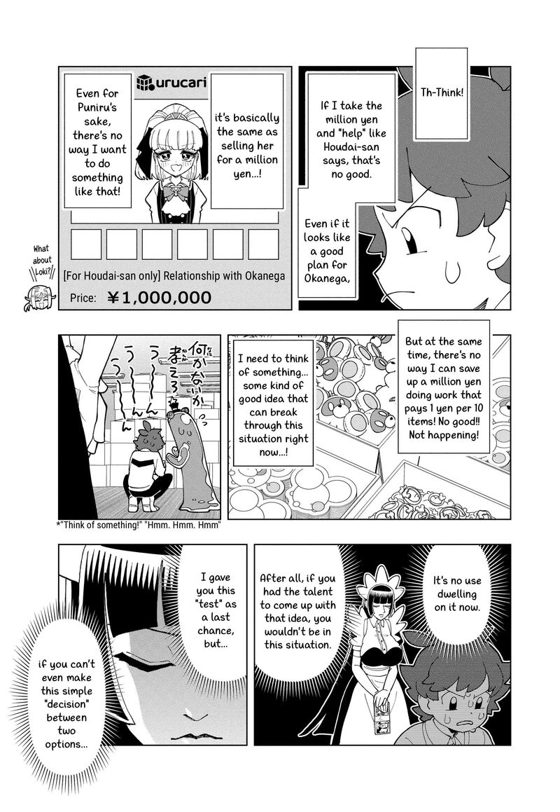 Puniru Wa KawaII Slime 98 7