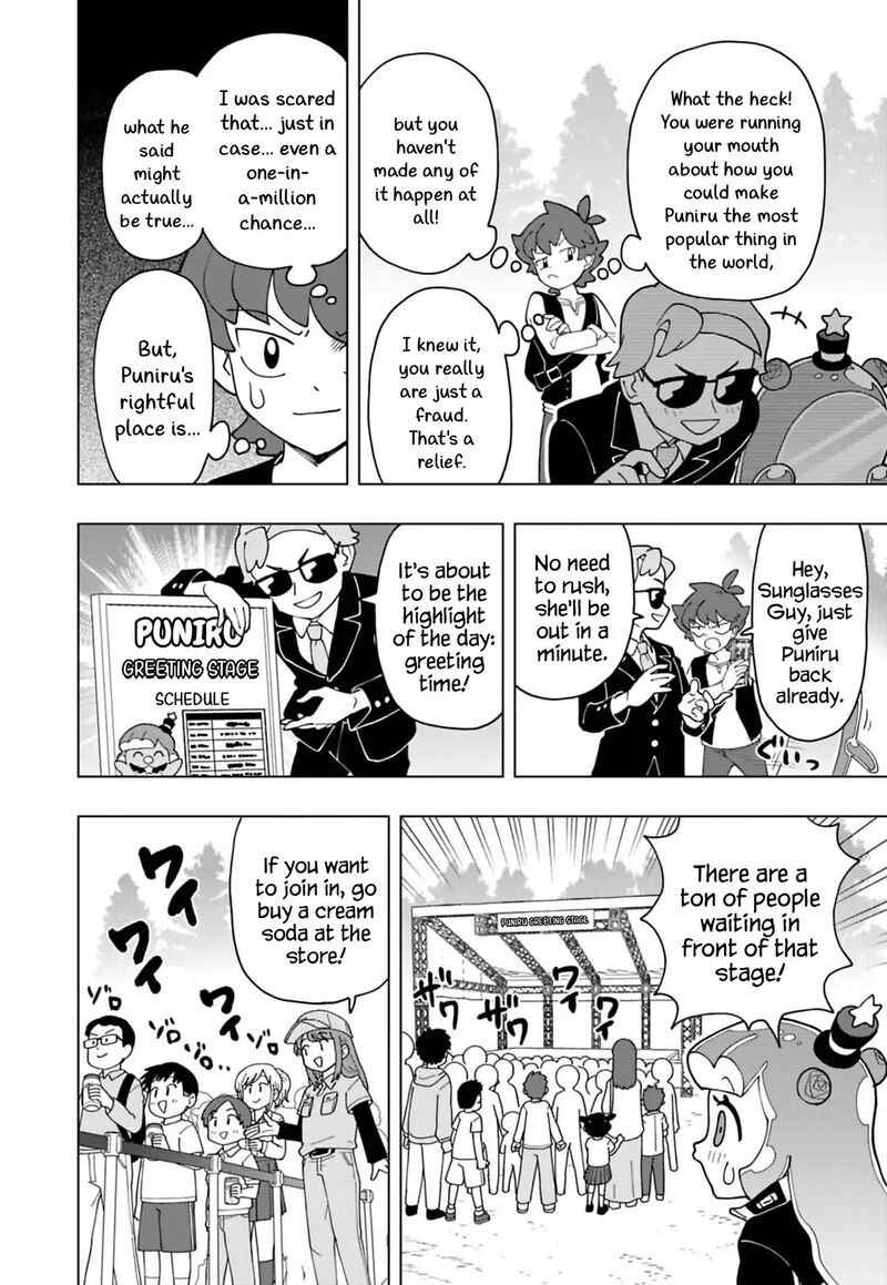 Puniru Wa KawaII Slime 99 10