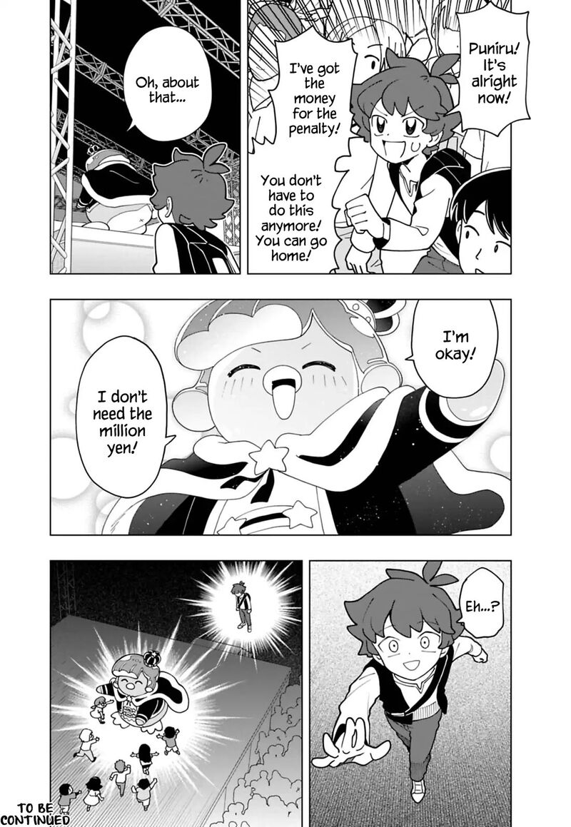 Puniru Wa KawaII Slime 99 14