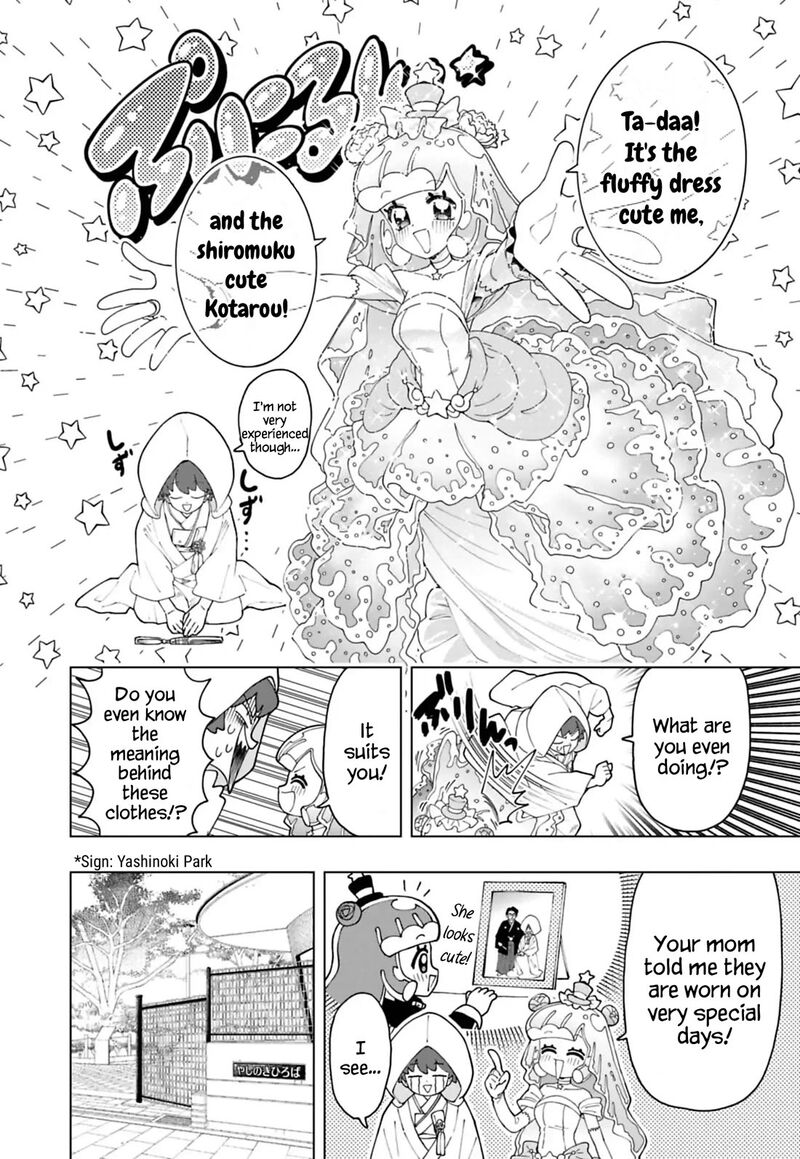 Puniru Wa KawaII Slime 99 2