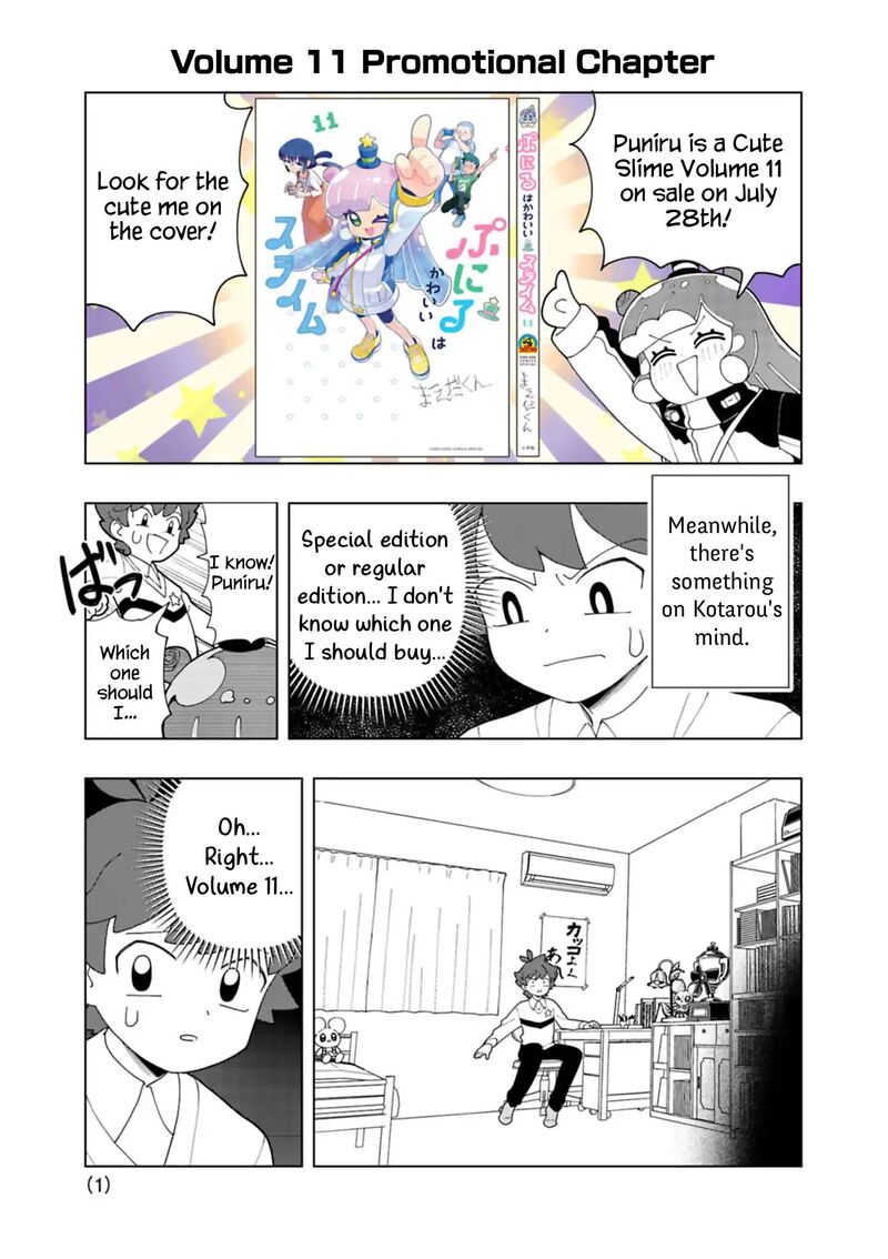 Puniru Wa KawaII Slime 99f 1