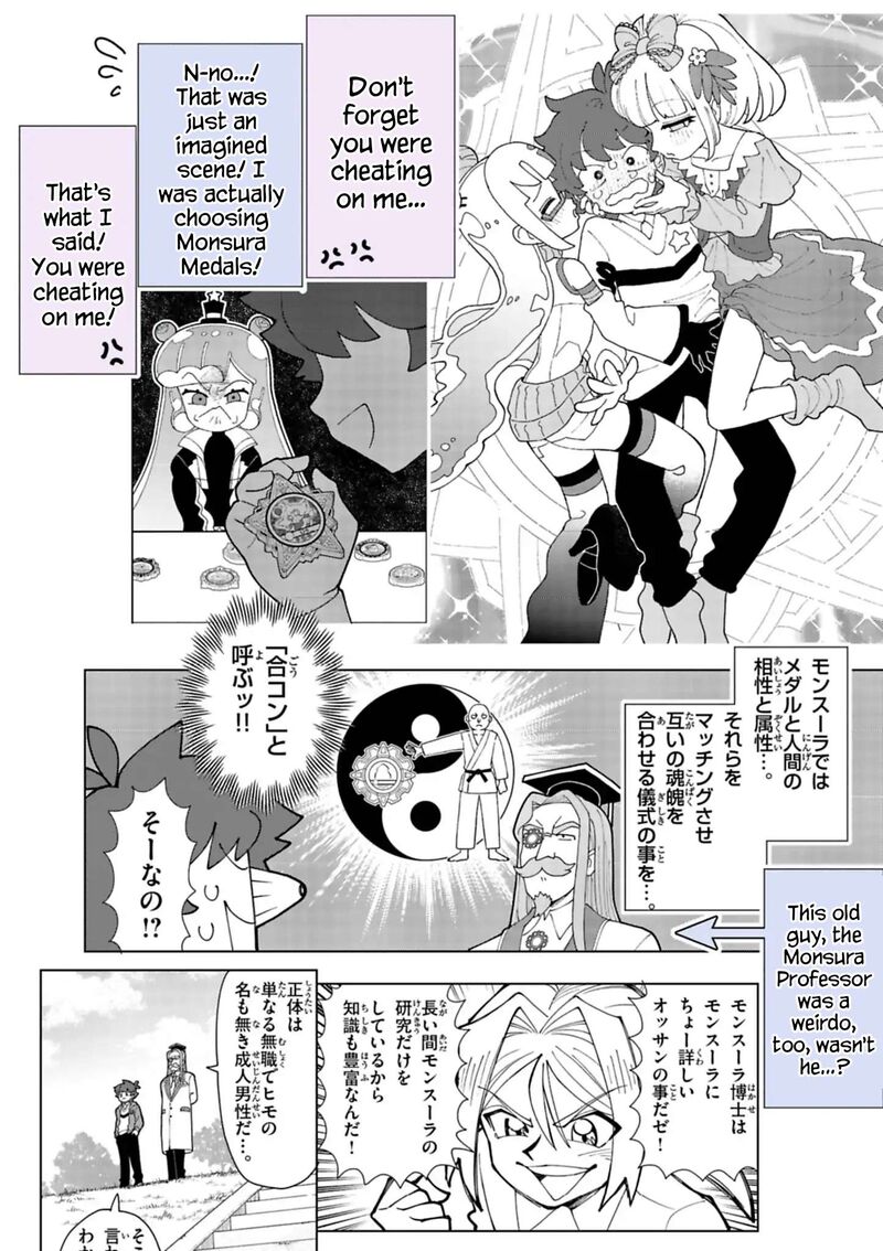 Puniru Wa KawaII Slime 99f 10