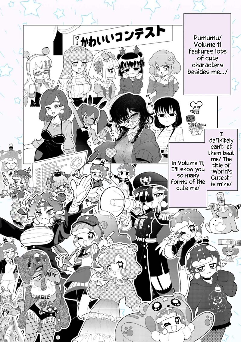 Puniru Wa KawaII Slime 99f 11