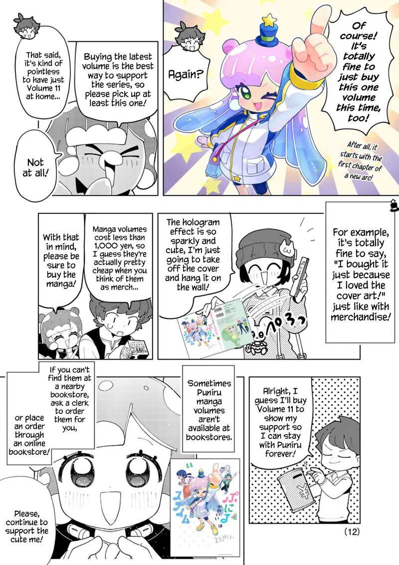 Puniru Wa KawaII Slime 99f 12