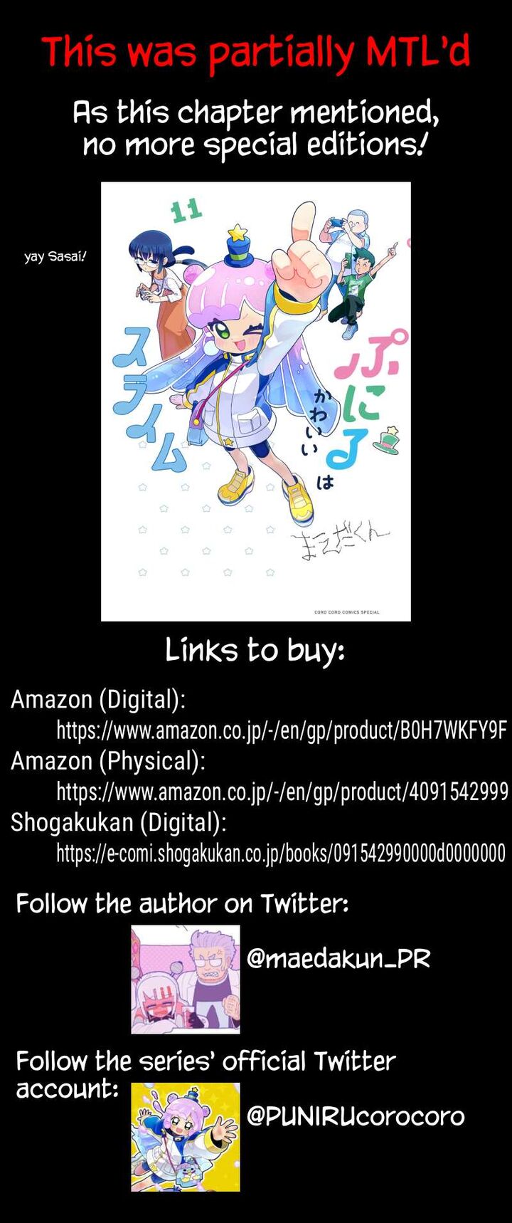 Puniru Wa KawaII Slime 99f 13