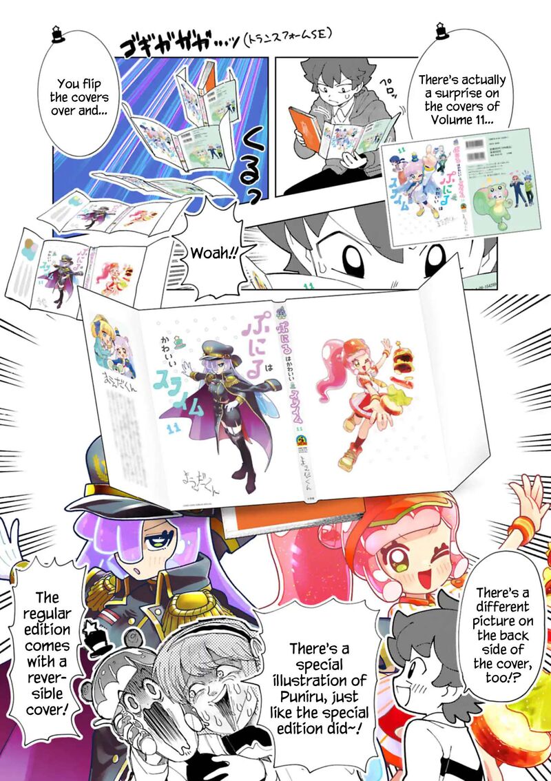 Puniru Wa KawaII Slime 99f 3