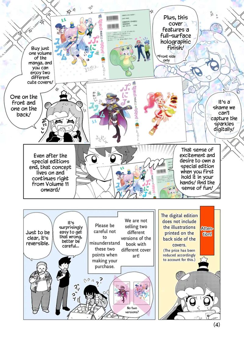 Puniru Wa KawaII Slime 99f 4