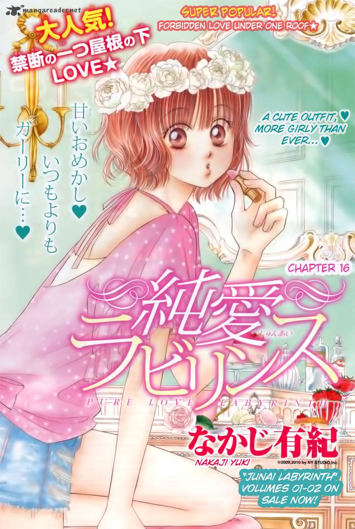 Pure Love Labyrinth 16 1