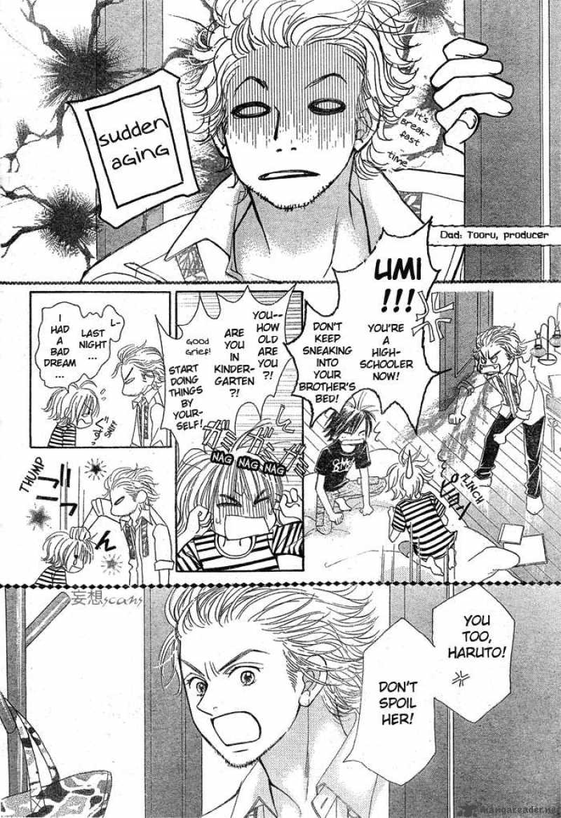 Pure Love Labyrinth 2 4