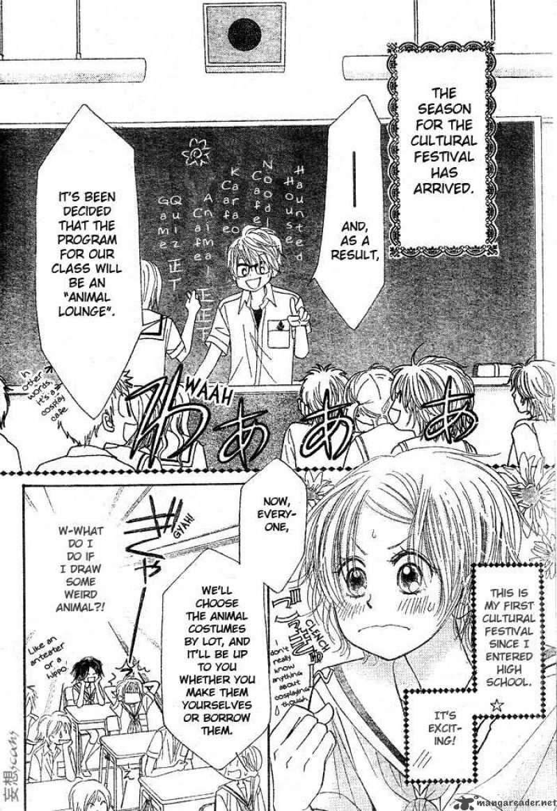 Pure Love Labyrinth 7 2