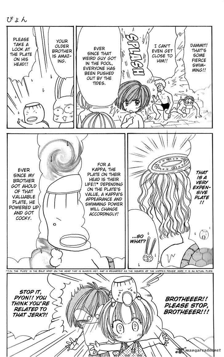 Pyon 4 7