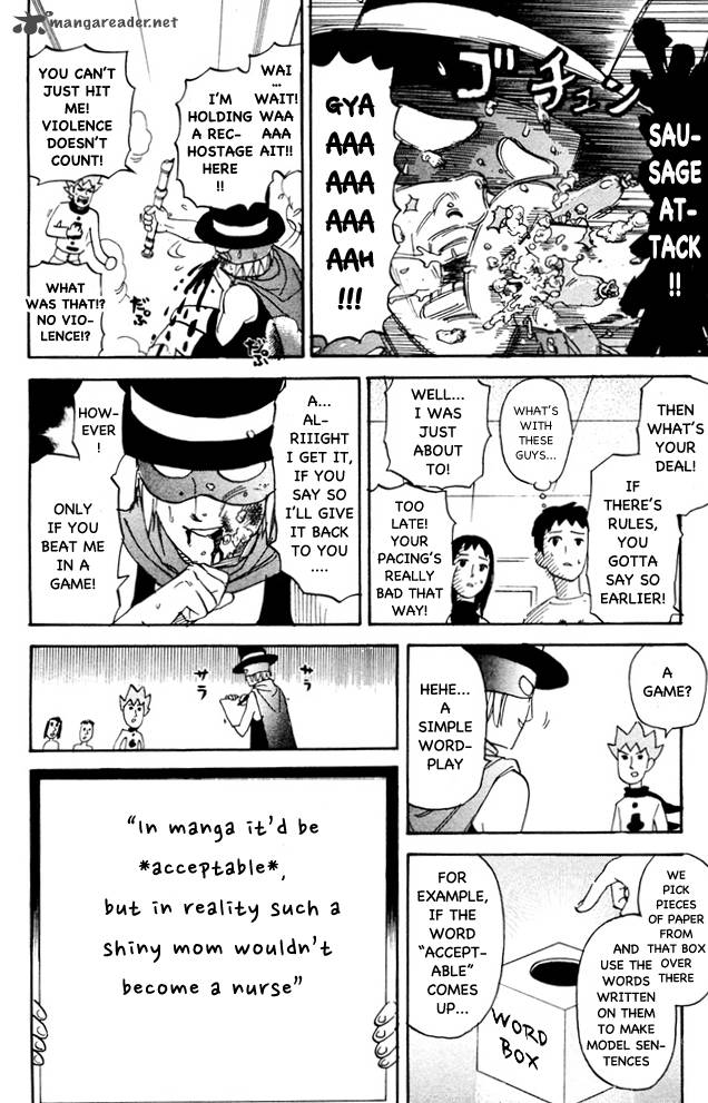 Pyuu To Fuku Jaguar 101 6