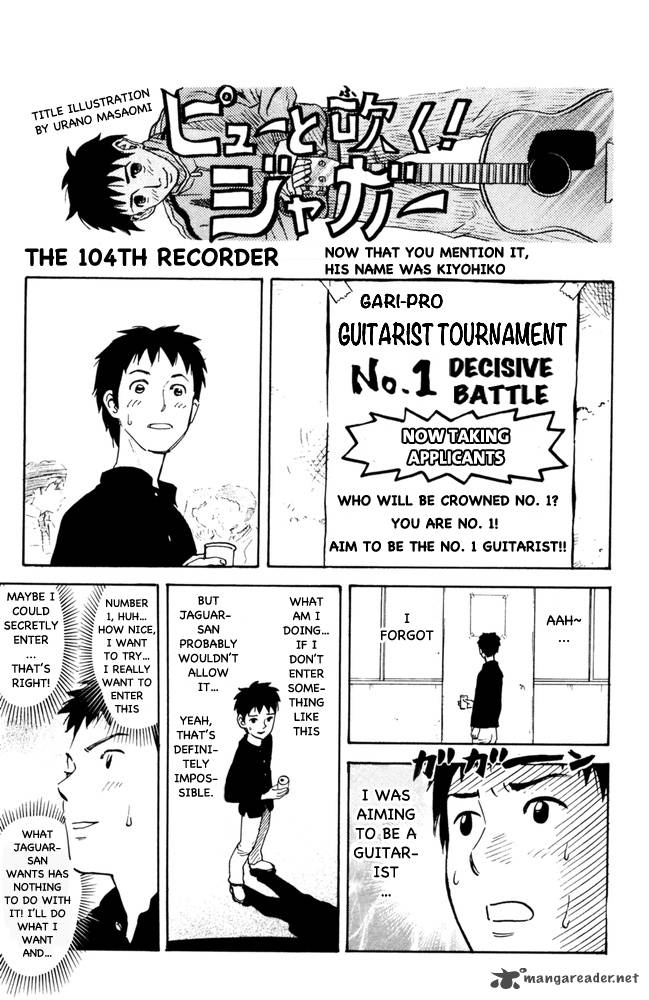 Pyuu To Fuku Jaguar 104 1