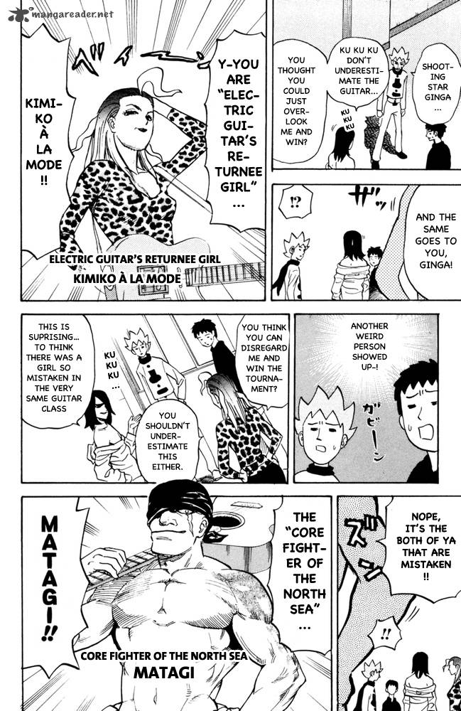 Pyuu To Fuku Jaguar 104 4