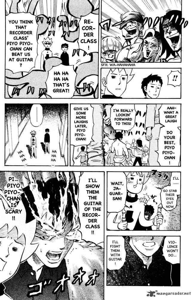 Pyuu To Fuku Jaguar 104 7