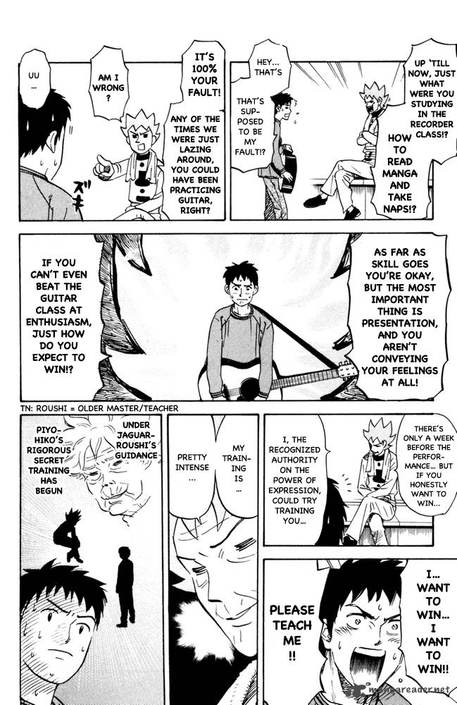 Pyuu To Fuku Jaguar 105 2