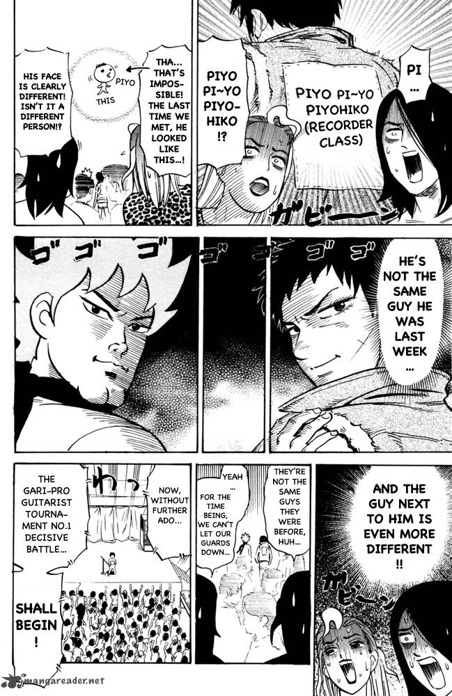 Pyuu To Fuku Jaguar 105 6
