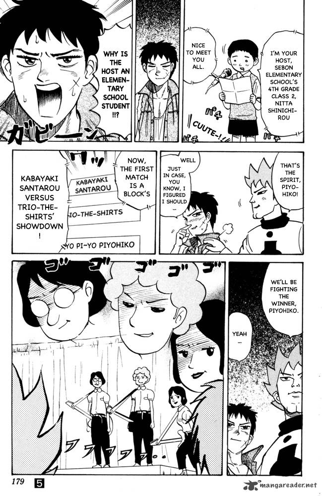 Pyuu To Fuku Jaguar 105 7