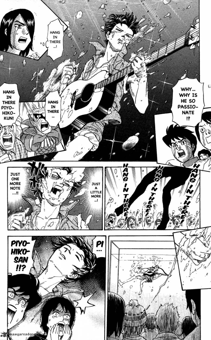 Pyuu To Fuku Jaguar 107 7
