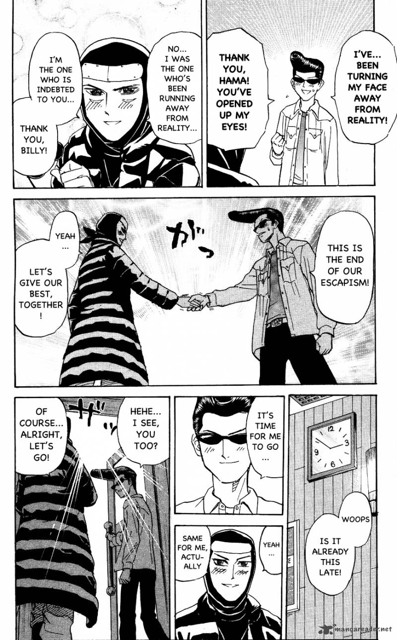 Pyuu To Fuku Jaguar 112 6